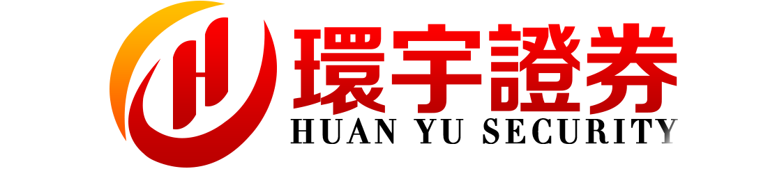 永元证券--始终陪伴您的操作旅程！